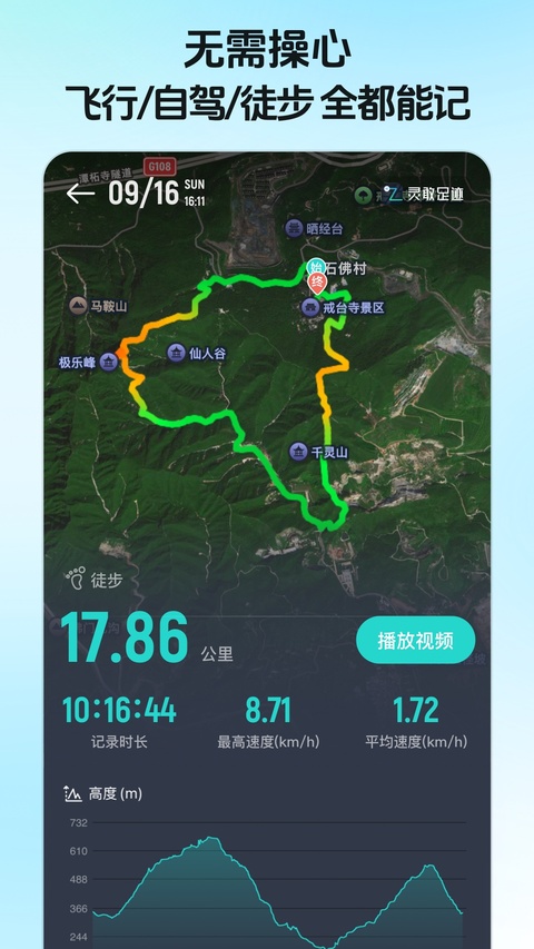 截图3