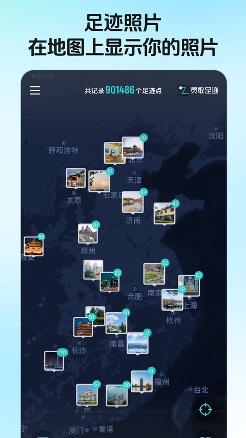 截图5